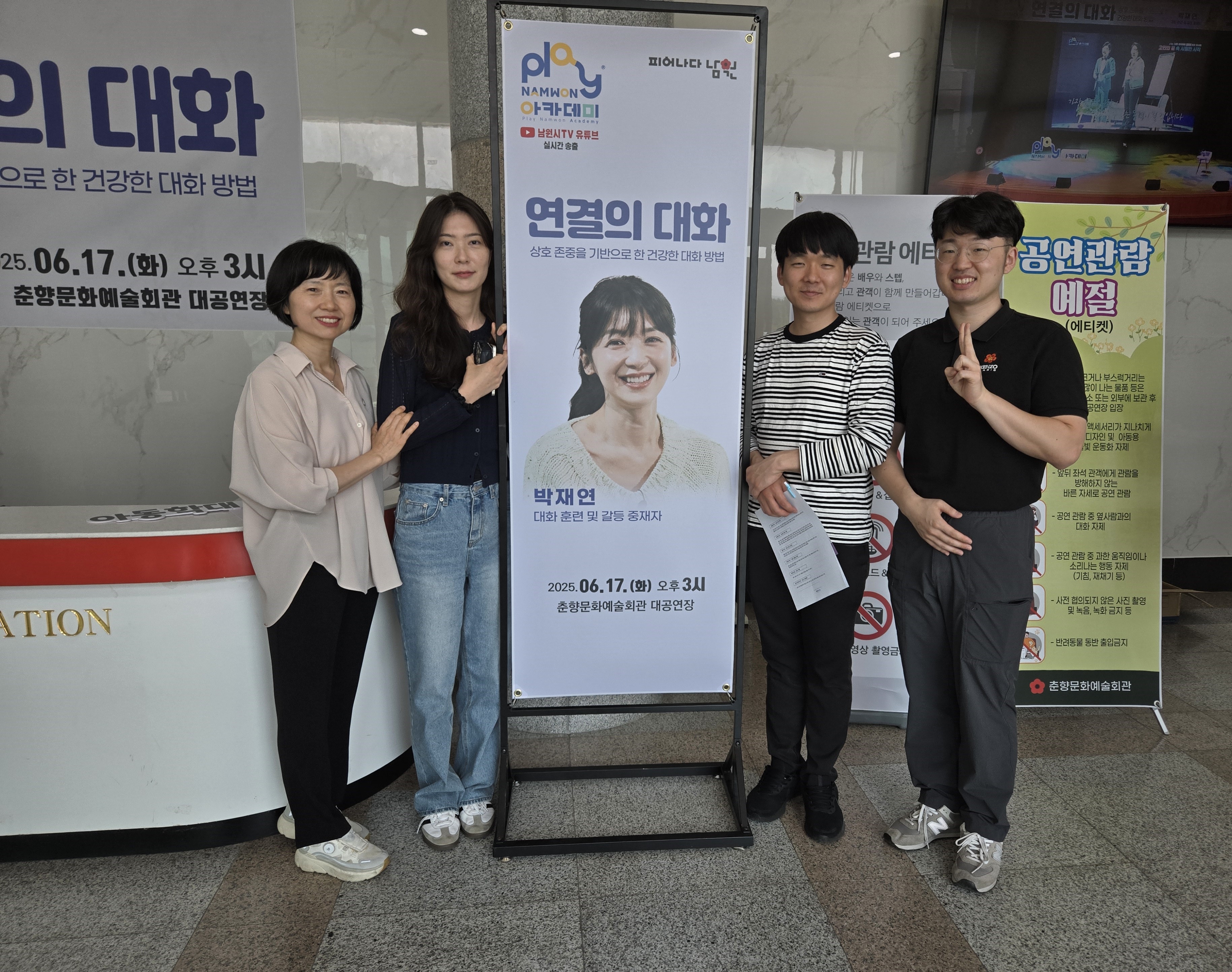 공정성