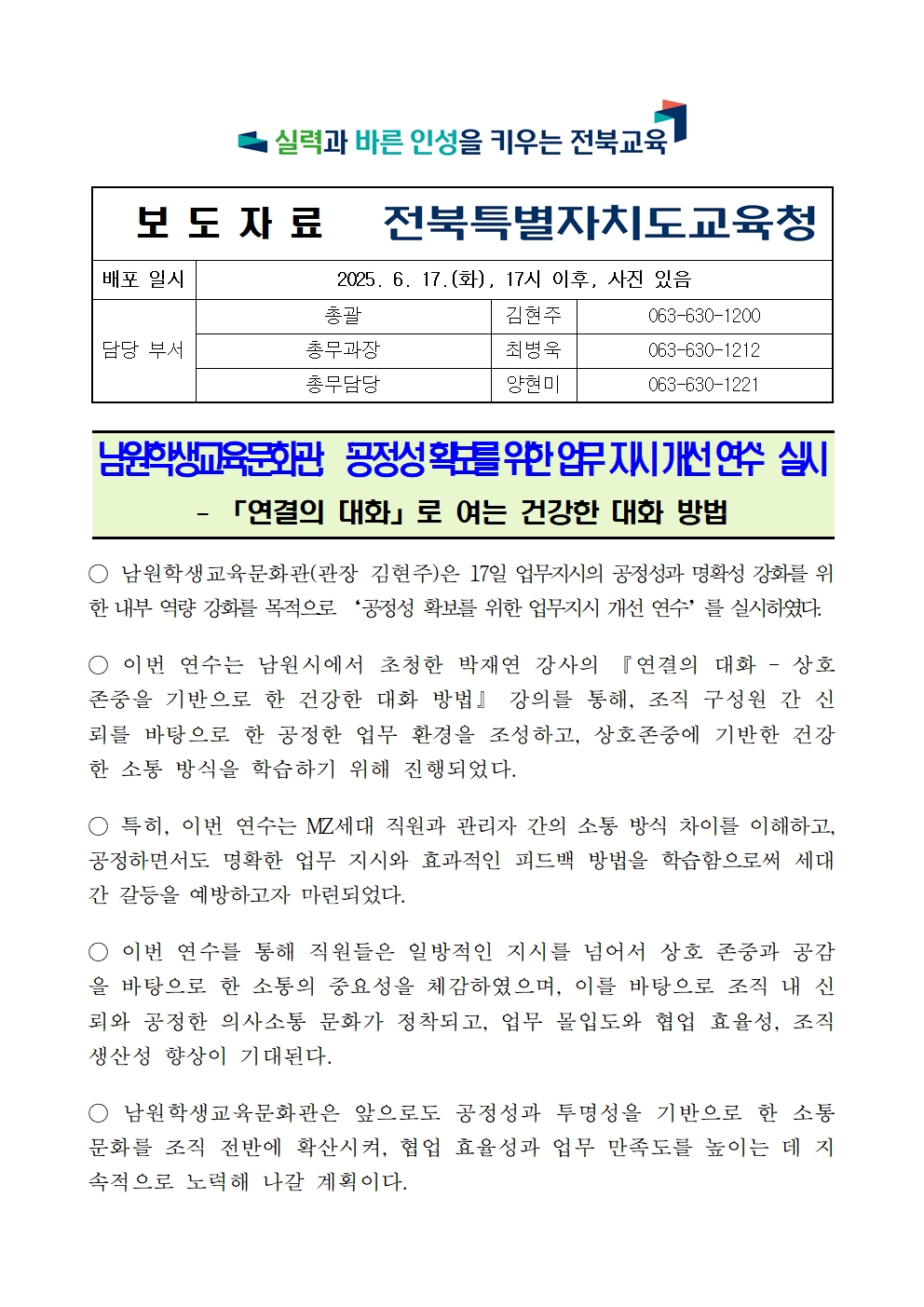 공정성