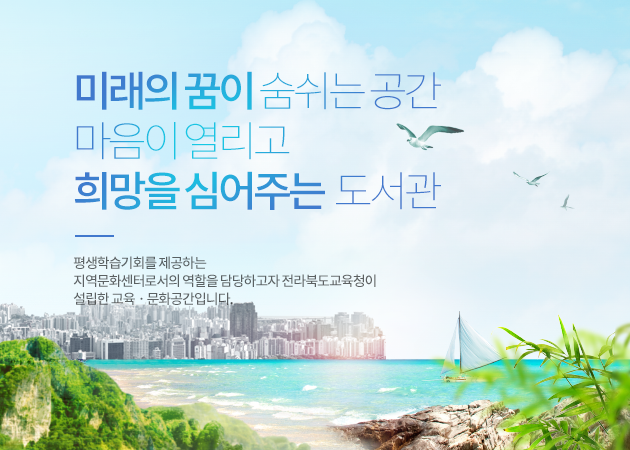 여름