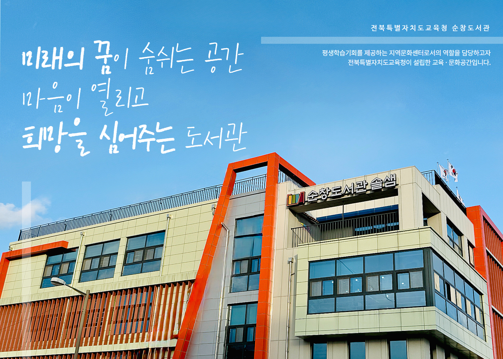 25년