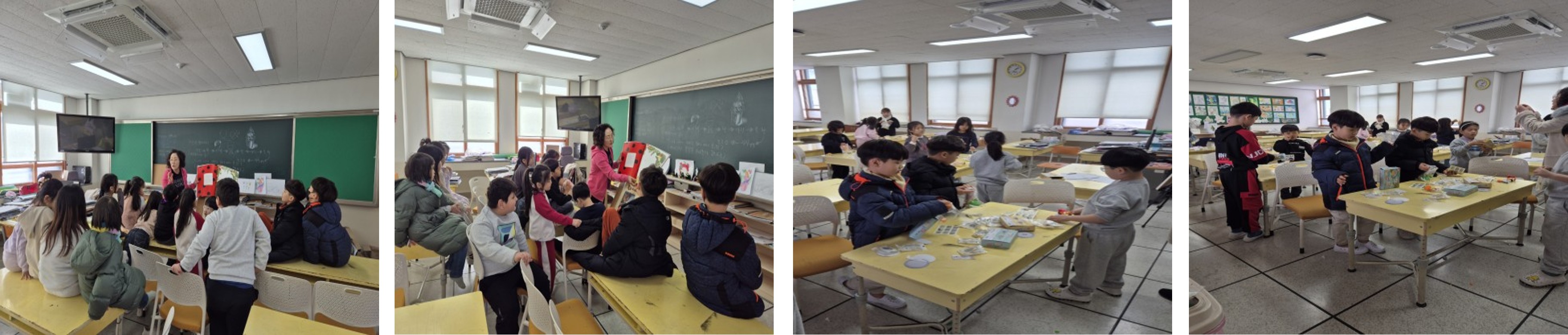 방과후학생교육