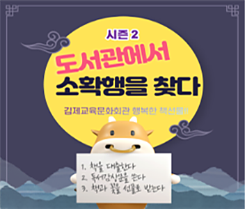 소확행배너