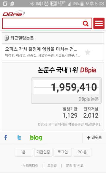 dbpia 이미지2