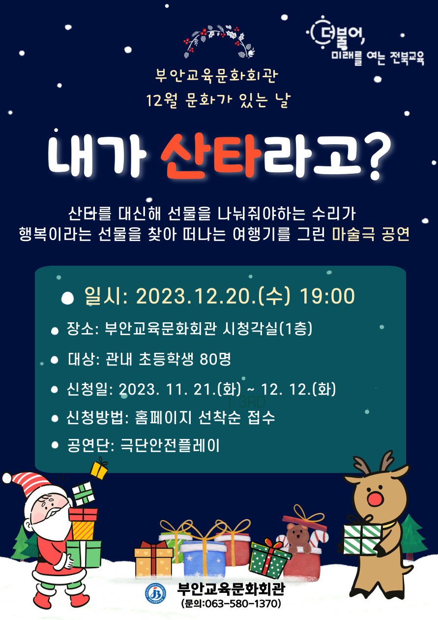 문화가 잇는날