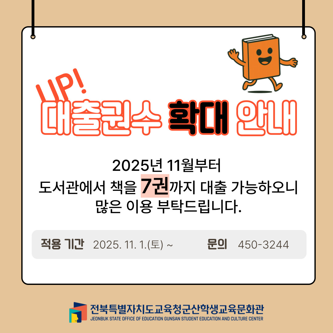 하단1) 대출권수