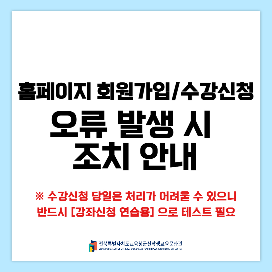 상단1)수영장 이용안내 입니다.