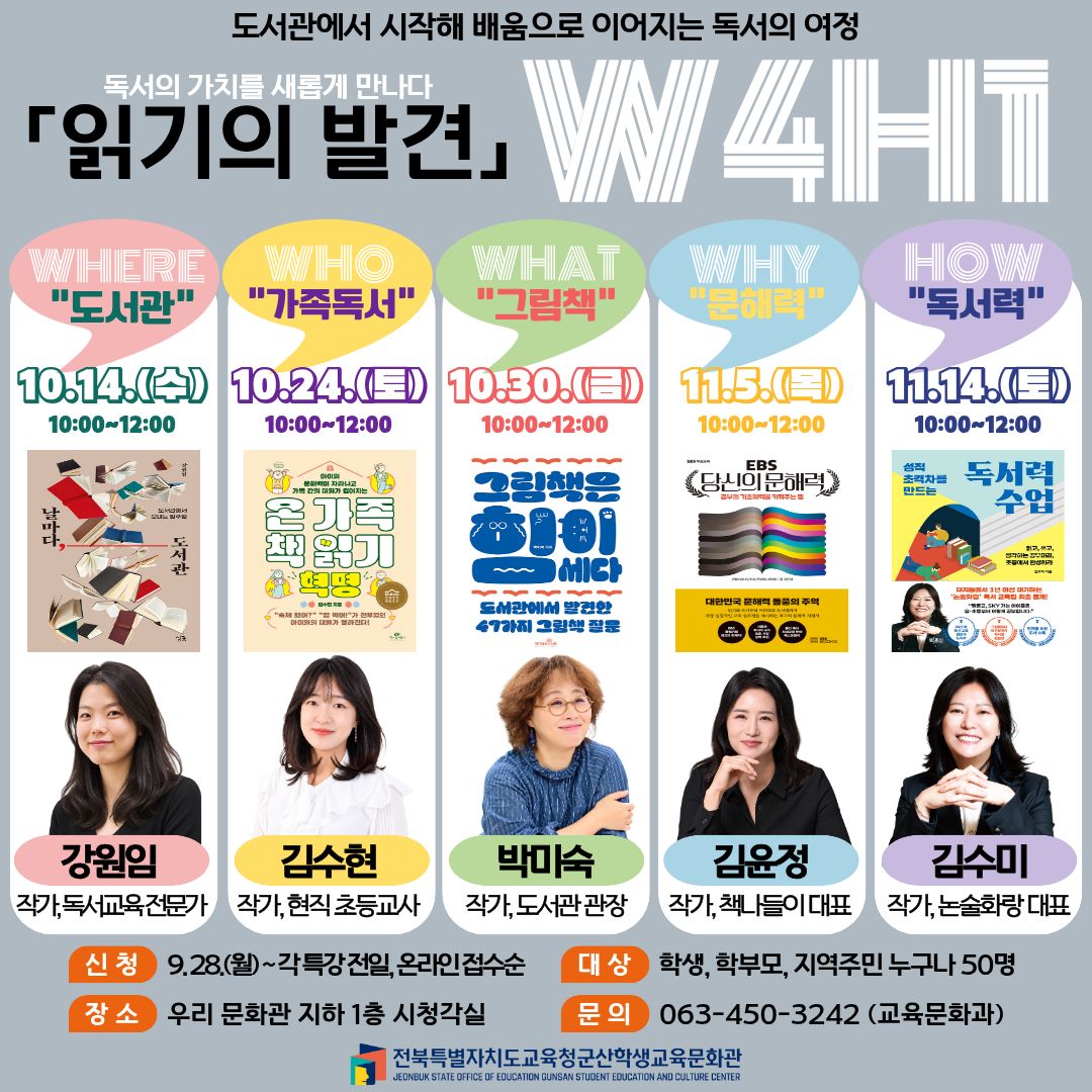 상단1) 독서특강