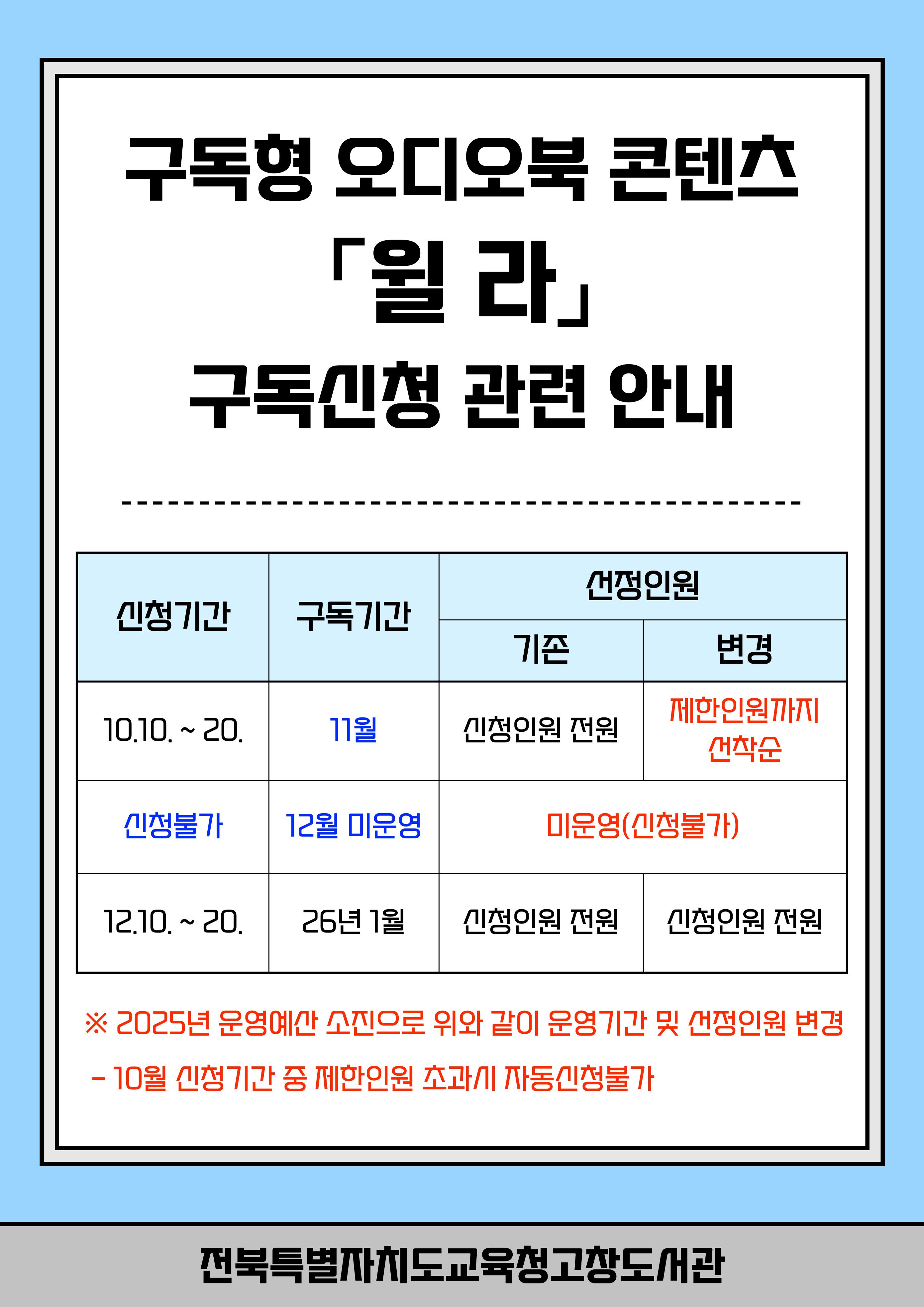 학생교육