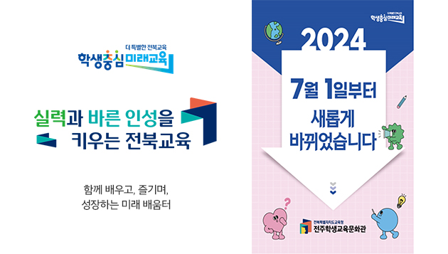명칭변경