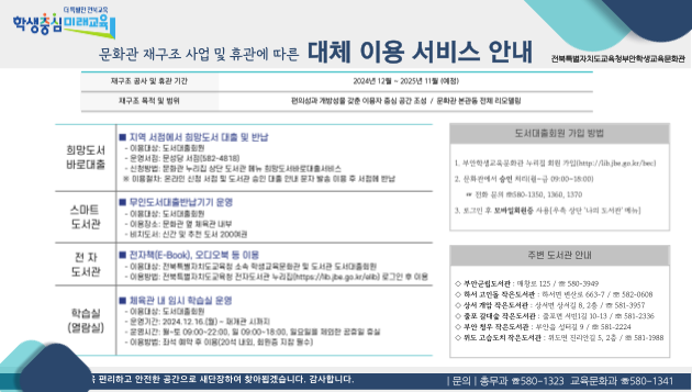 대체이용서비스