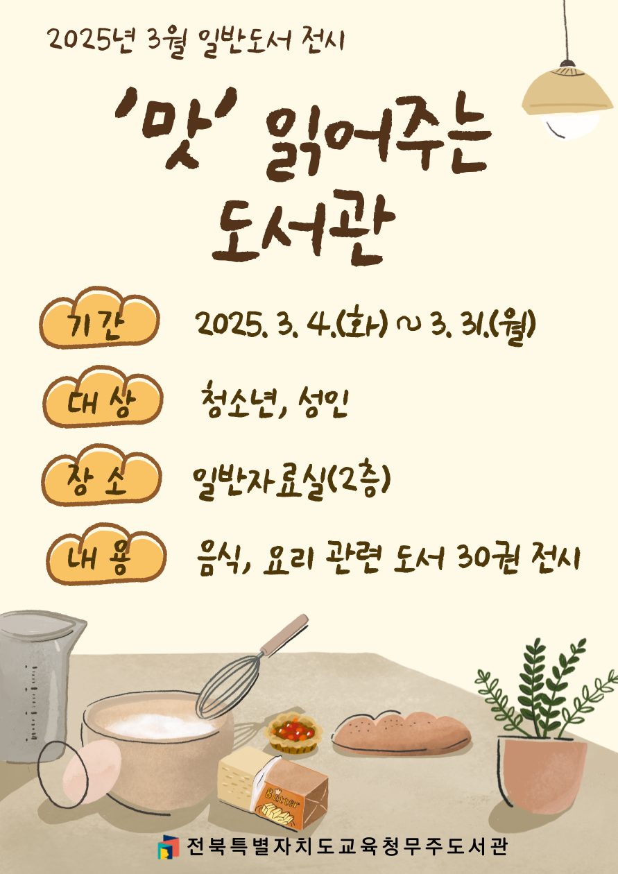 7월 전시