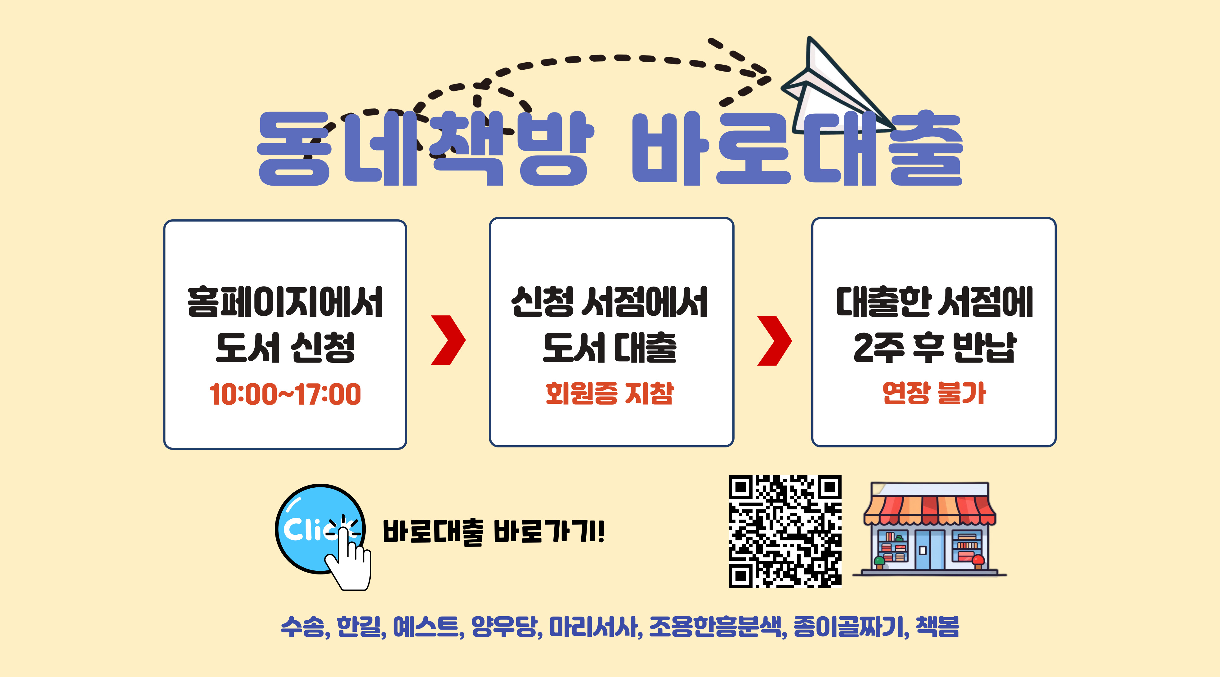 2025년 1월 소식지