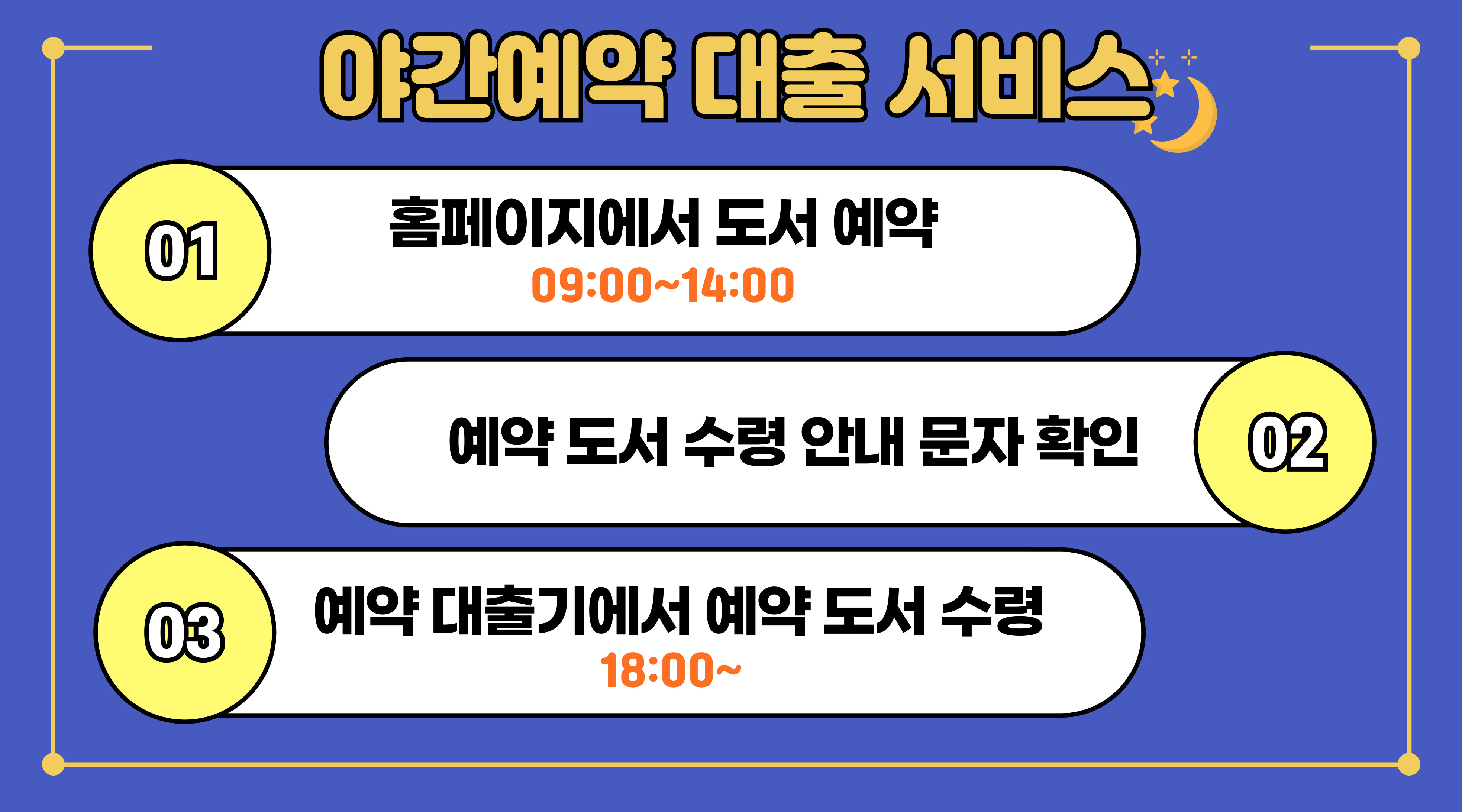 2월 소식지 3
